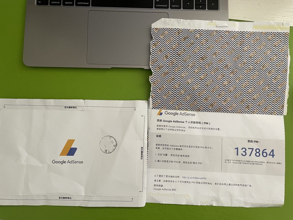 2023年adsense如何才能收到PIN码,除了身份验证还有其他100%验证PIN地址的方法吗,PIN码从哪个国家发来的？