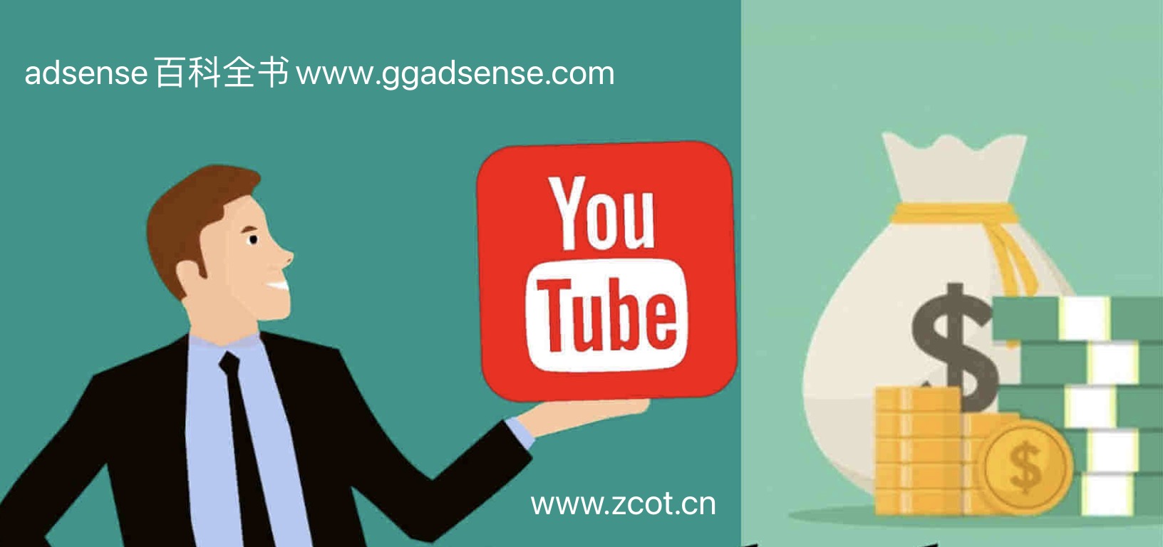 中国人youtube频道赚取收益的方法以及如何完成收款
