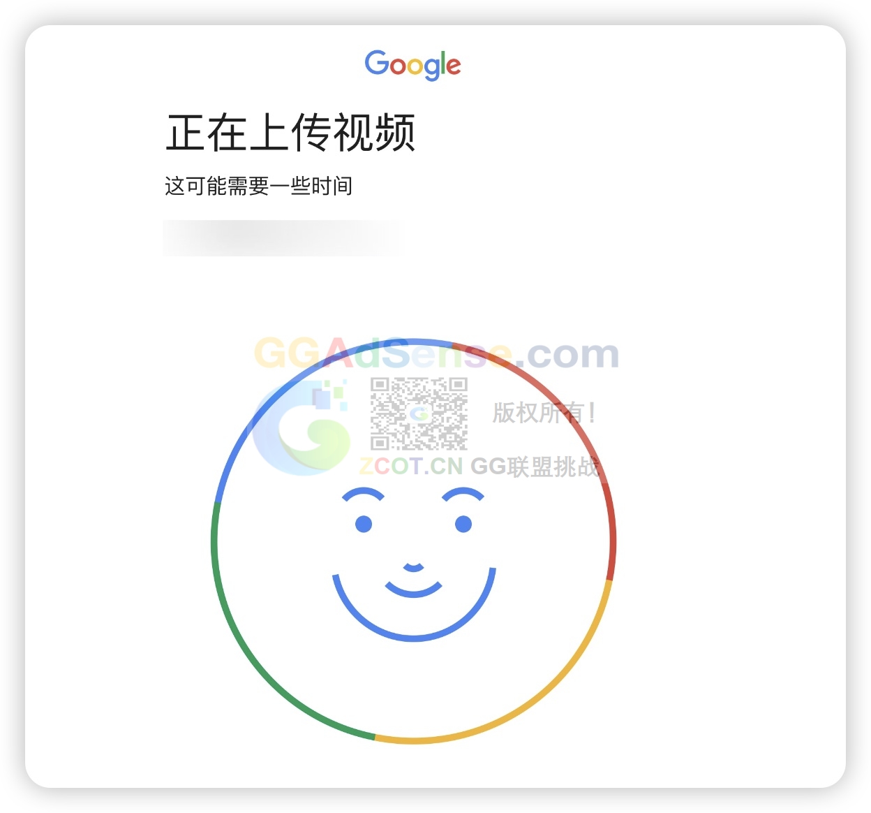 AdSense身份验证升级：需要手机实时拍摄证件与人脸验证