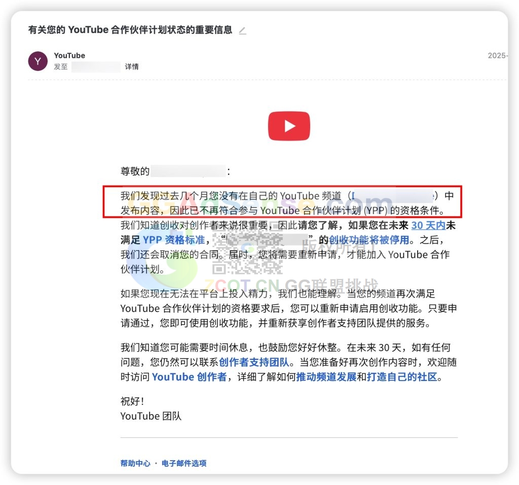长期不更新的YouTube获利频道将会被清退，闲置YPP账号需注意