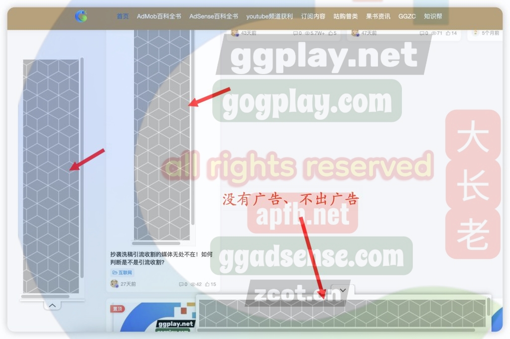 AdSense只有占位框架不出广告链接是怎么回事？