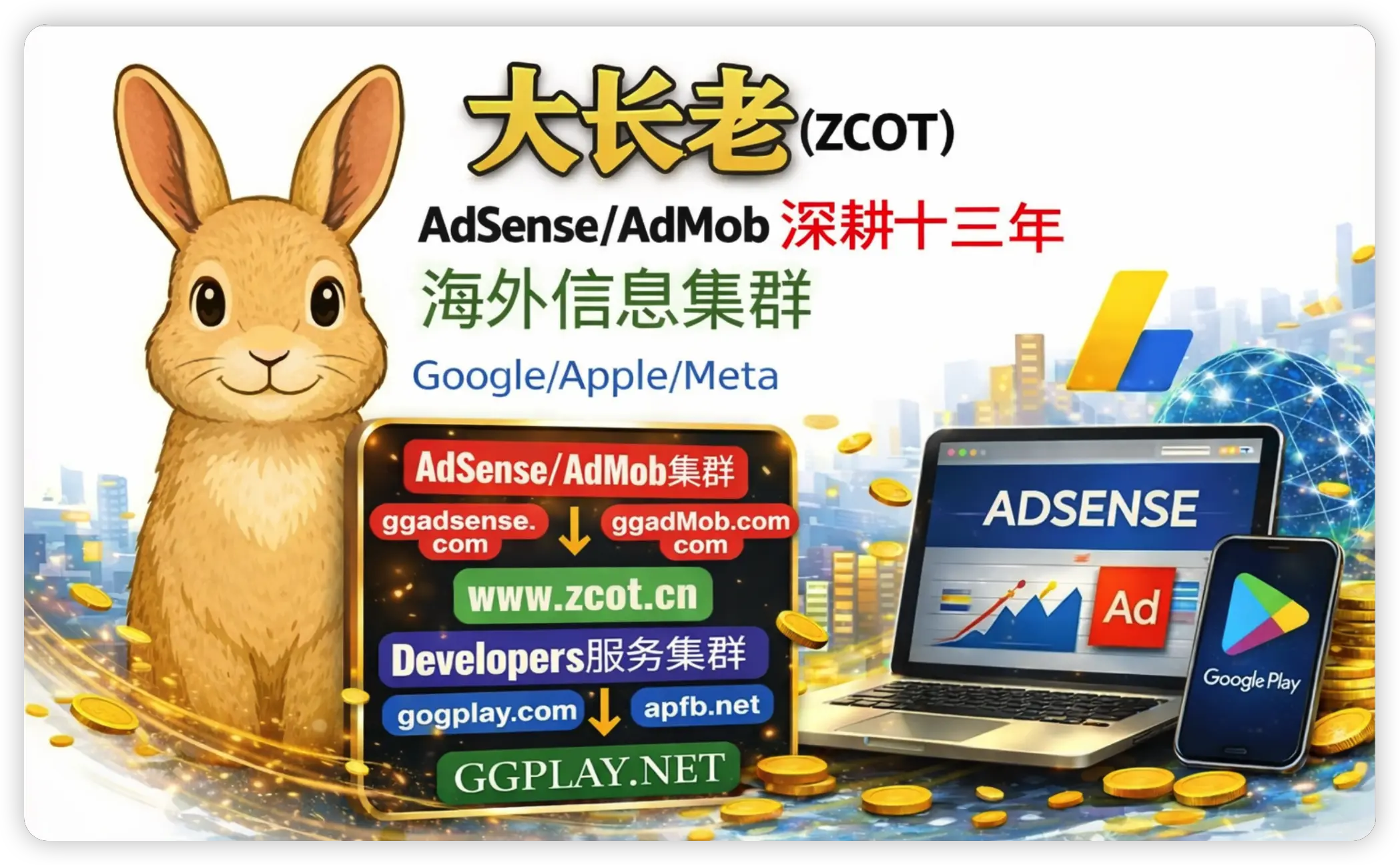 AdSense官方内容都在为上游Ads引流，谷歌广告池子没“粮”了吗
