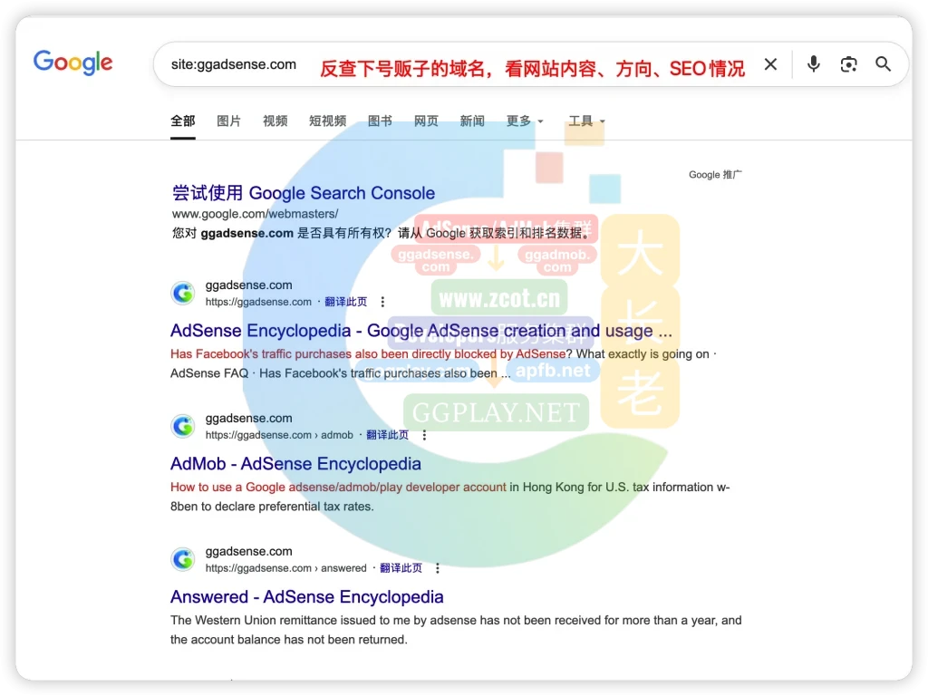 2026年AdSense账号过审技巧: 免费学习网站过审姿势