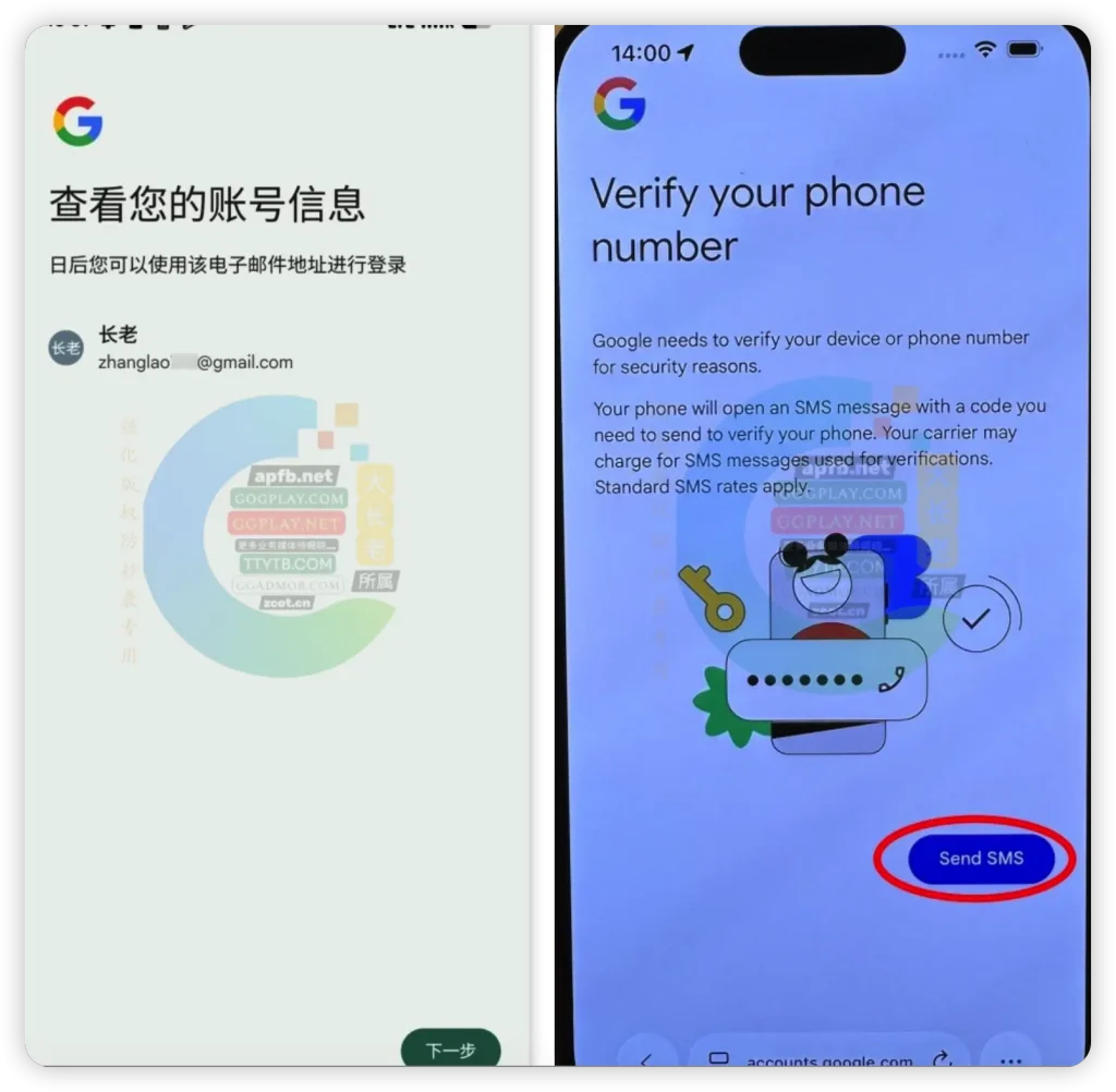 门槛暴涨后的生存法则：2026 彻底攻克Gmail 注册风控，直跳电话验证- AdSense百科全书(GGADSENSE)